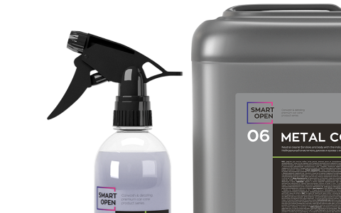 Автомобильная химия